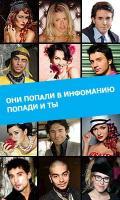 Новый фотоальбом