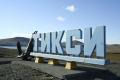 Тикси 1