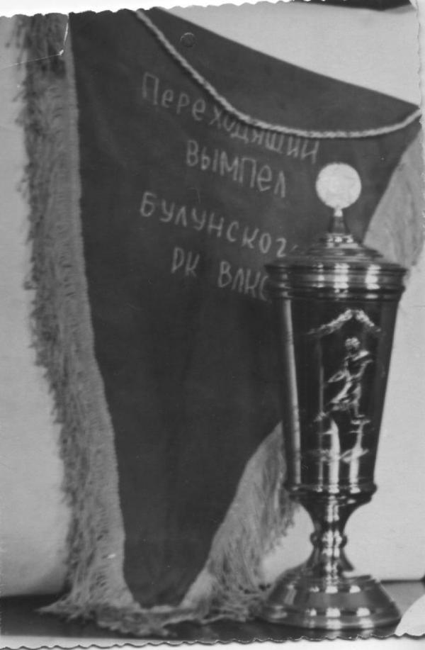 Школьные годы в Тикси 1957-1959 гг.