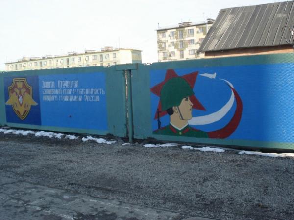 Тикси 3