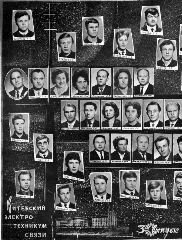 Витебск. Студенческие годы 1964 -1968.