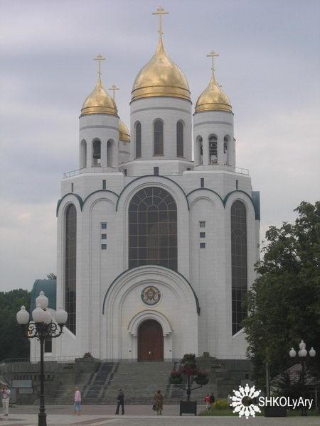 Калининград и область.