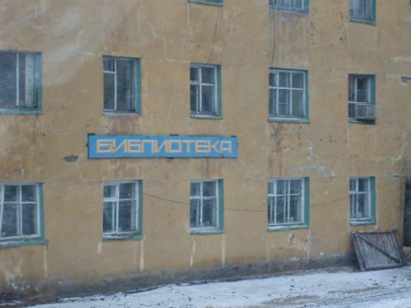 Тикси 1