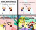 Черный юмор