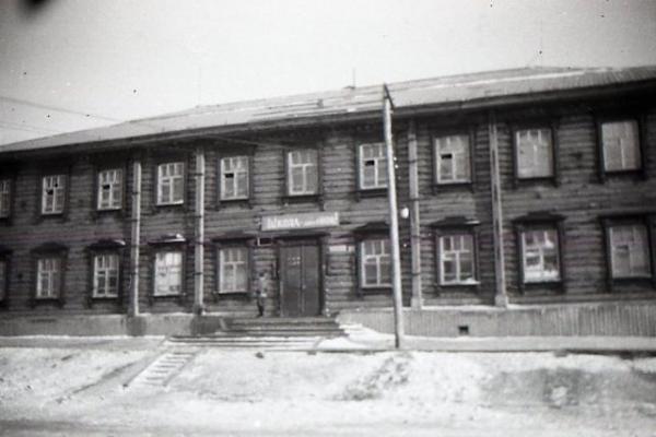 Школьные годы в Тикси 1957-1959 гг.