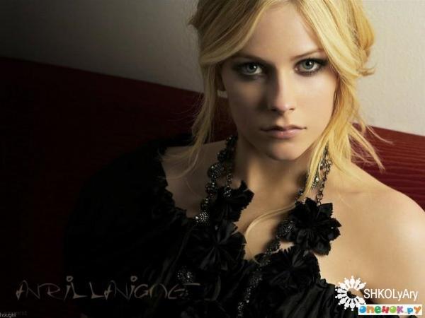 Avril Lavigne и её поклоники захдите пишите в коментарии жду!!!