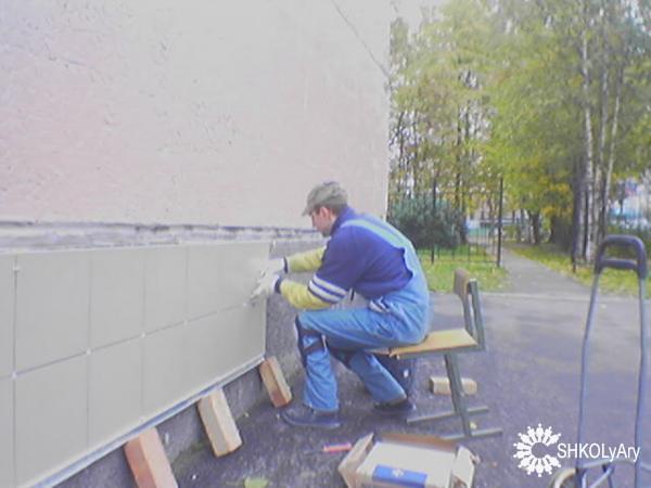На работе