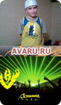 АрТёМк@