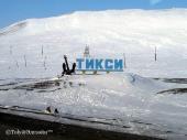 Тикси 3