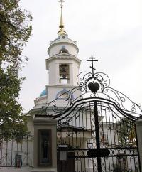Воскресенск