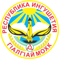 Республика Ингушетия