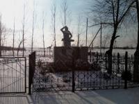Поселок Винный