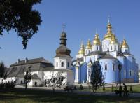 Киев