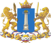 Ульяновская область