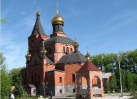 Ставрополь