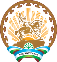 Республика Башкортостан