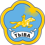 Республика Тыва