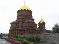 Новосибирск