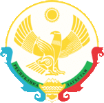 Республика Дагестан
