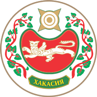 Республика Хакасия