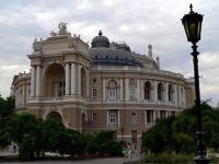Одесса