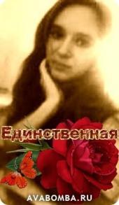 Виктория Сыроватская