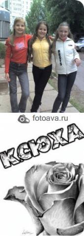 Оксана Ярош