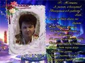 Айгуль Андроникова