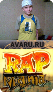 ARteMк@ Schaiturow