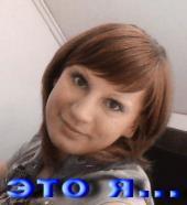 Валя Володина