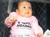 Лана $++)