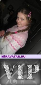 Светлана Иванова