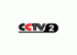 CCTV-2