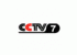 CCTV-7