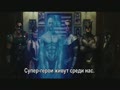 Хранители